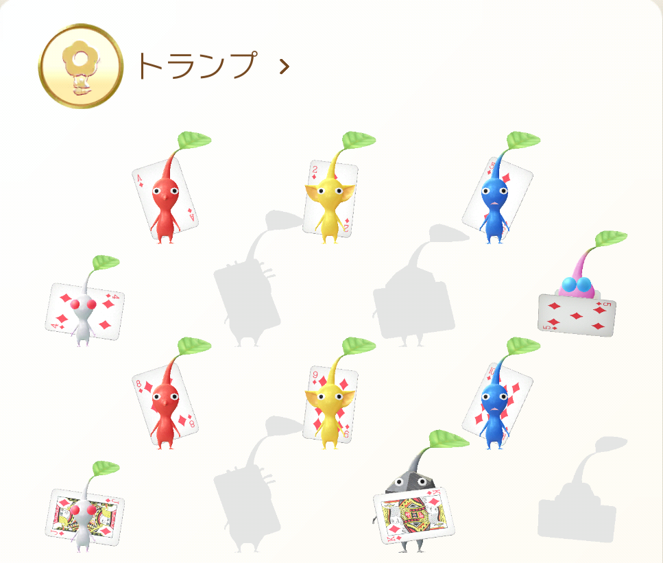 Pikmin Bloom　デコピクミン（トランプ　黄ピクミン）